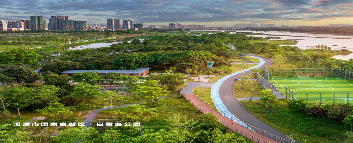 高新區(qū)白鷺島公園