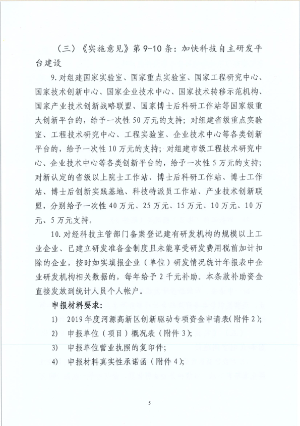 微信截圖_20200831101303.png