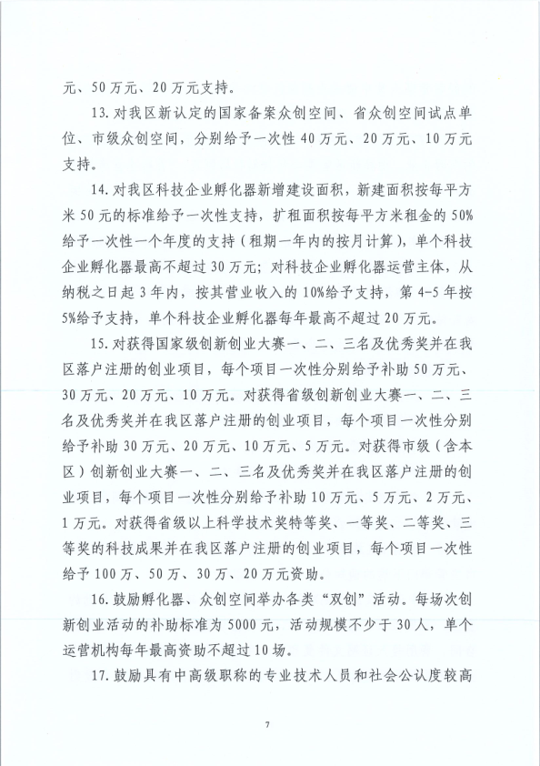 微信截圖_20200831101348.png