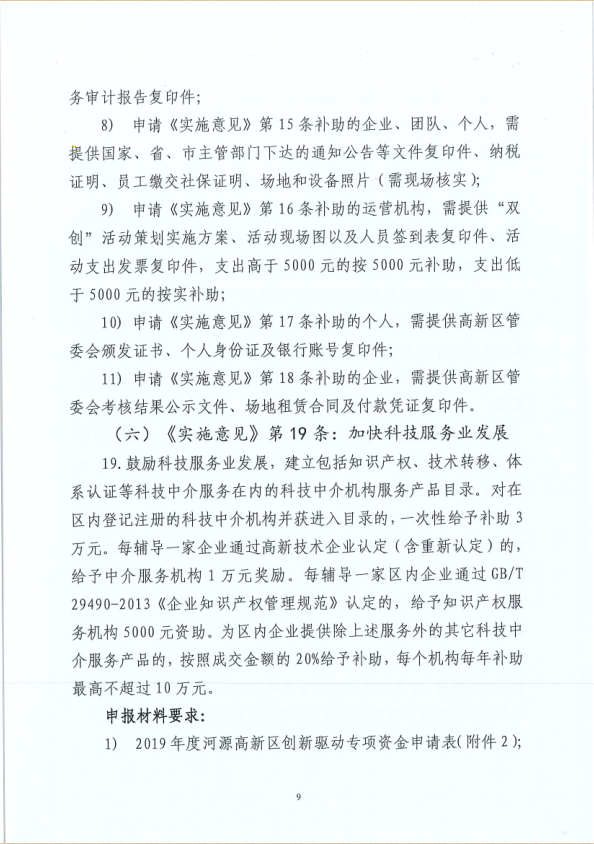 微信截圖_20200831101407.png