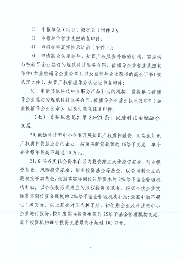 微信截圖_20200831101416.png