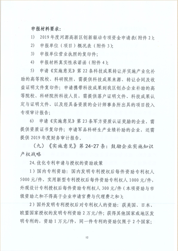 微信截圖_20200831101439.png