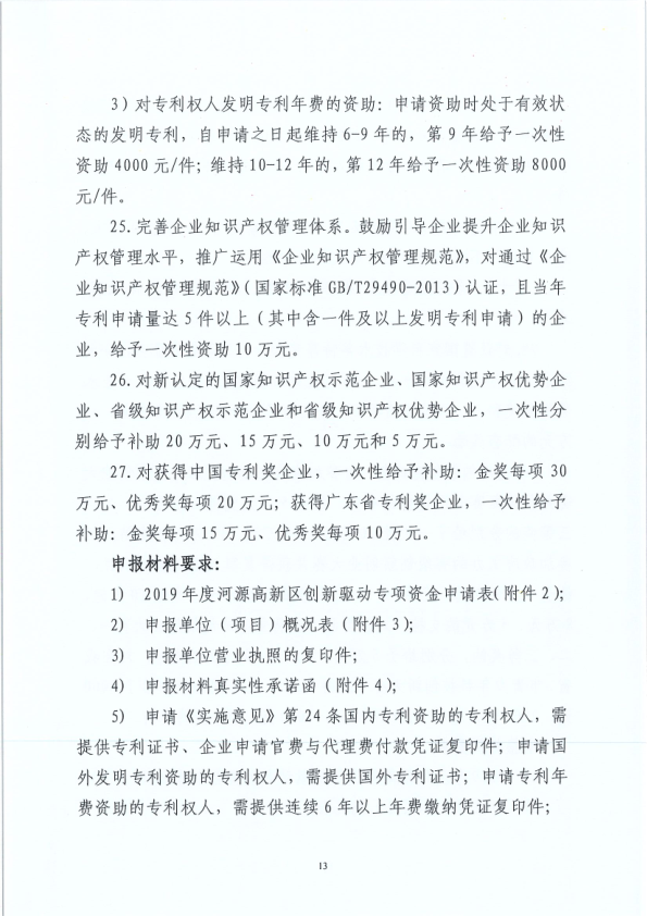 微信截圖_20200831101448.png