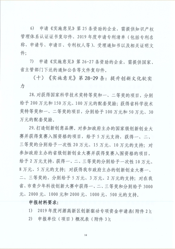 微信截圖_20200831101456.png