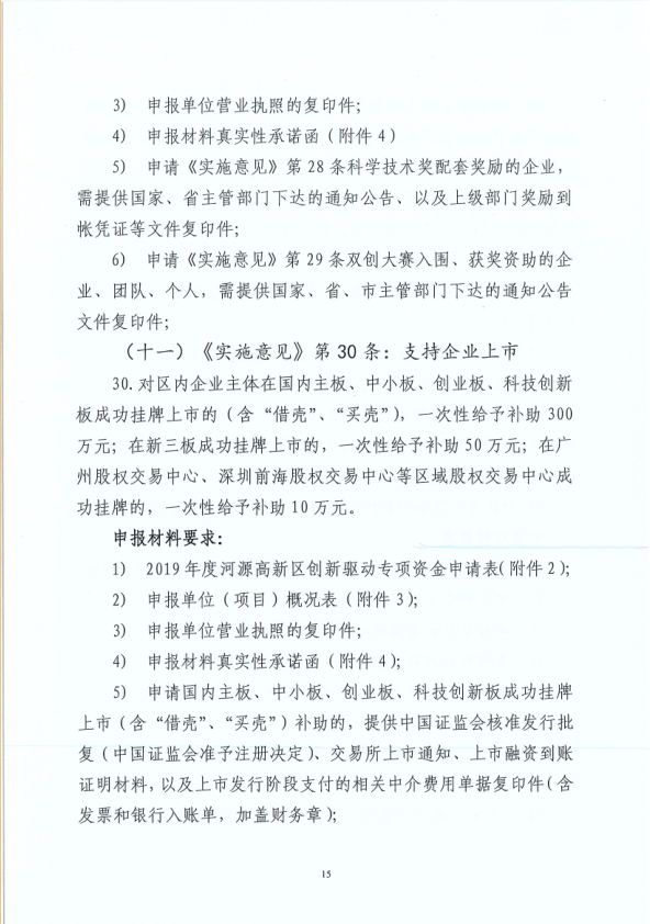 微信截圖_20200831101506.png