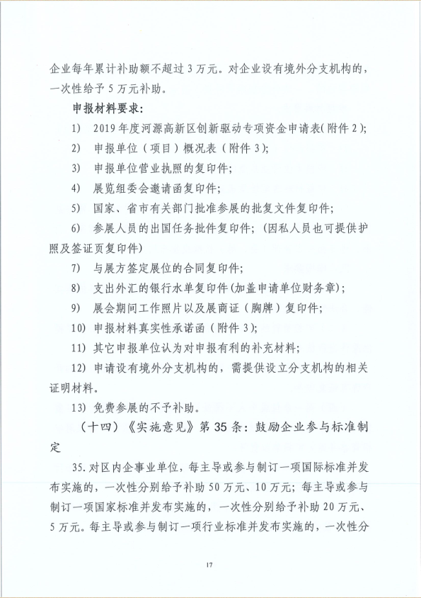 微信截圖_20200831101524.png