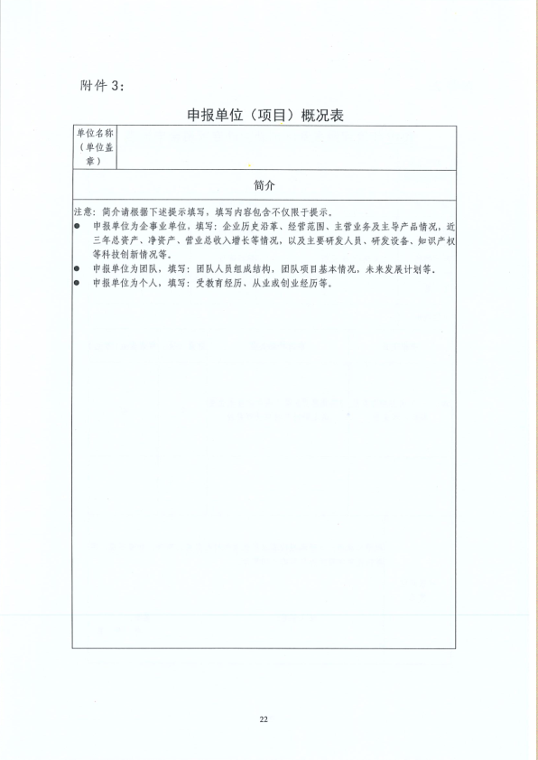 微信截圖_20200831101636.png