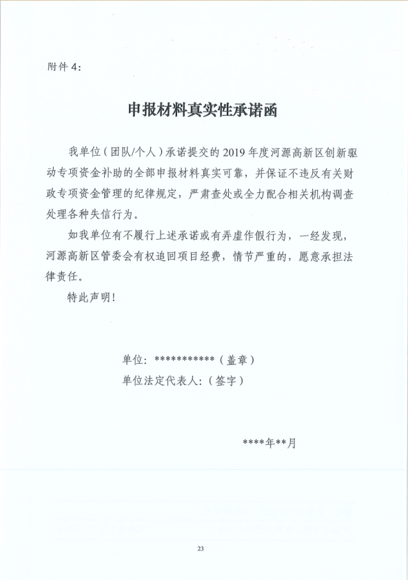 微信截圖_20200831101645.png