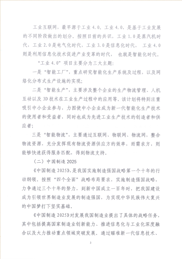 微信截圖_20200903162006.png