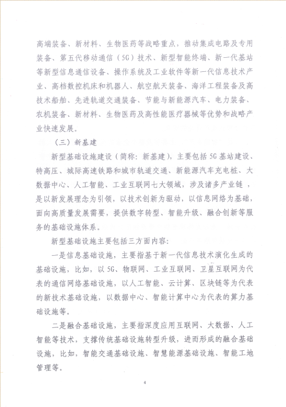 微信截圖_20200903162016.png