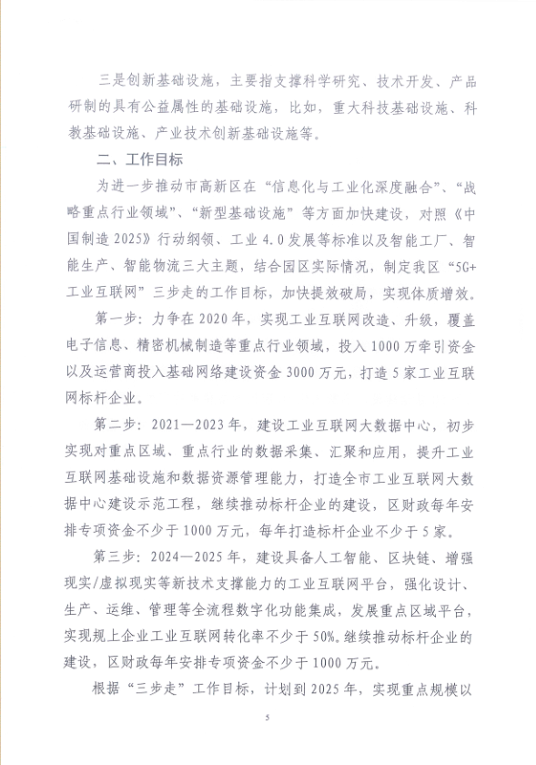 微信截圖_20200903162025.png