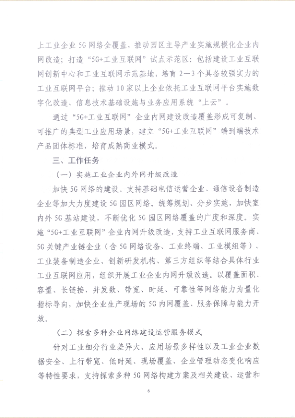 微信截圖_20200903162037.png