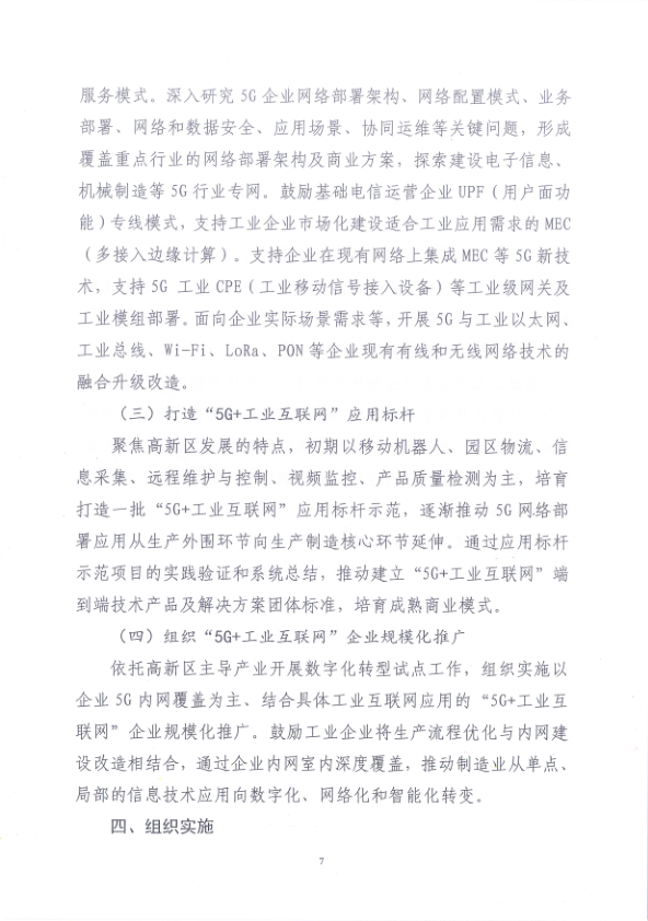 微信截圖_20200903162052.png