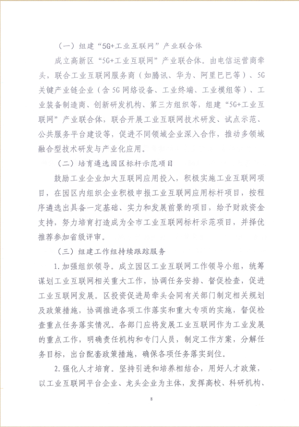 微信截圖_20200903162059.png