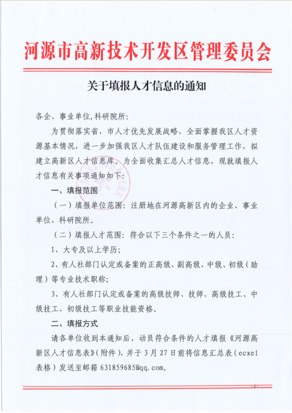 微信截圖_20210312150151.png